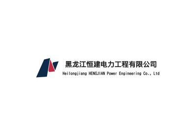 哈尔滨建设网站公司与哈尔滨师大工厂建筑劳务分包合作策略探析