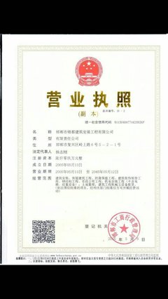 河北锦都建筑劳务分包 专业筑就品质未来